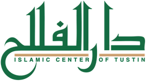 Dar ul Falah, Islamic Center of Tustin